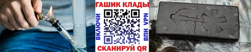 Названия наркотиков Шебекино МЕГА ссылки СОЛЬ LSD-25 ГАШИШ Марихуана Cocaine
