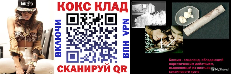 blacksprut зеркало  Шебекино  COCAIN 98% 