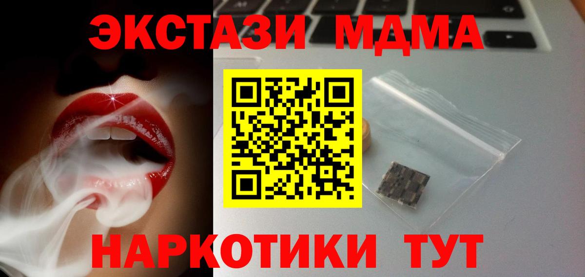 ЭКСТАЗИ DUBAI Шебекино