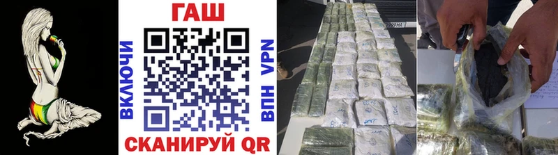 ГАШ хэш  гидра ссылки  Шебекино 