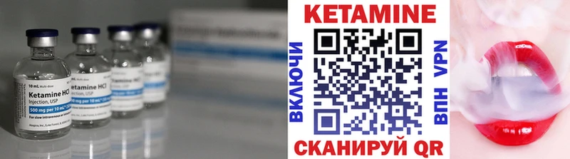 мега ссылка  Шебекино  КЕТАМИН VHQ 