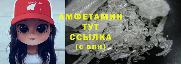 бутират Абаза