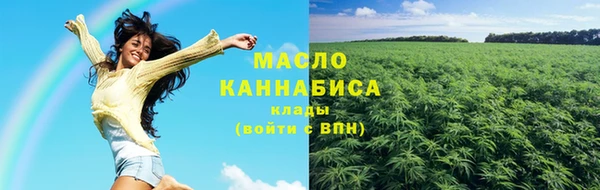 бутират Абаза