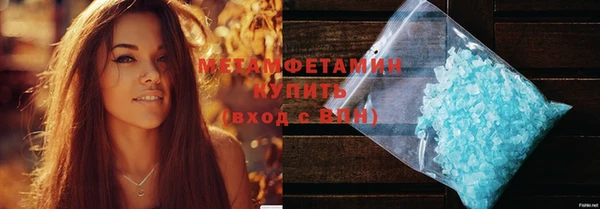 бутират Абаза
