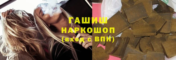 бутират Абаза
