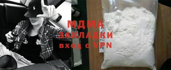 гашишное масло Абинск