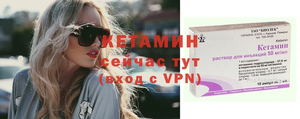 бутират Абаза