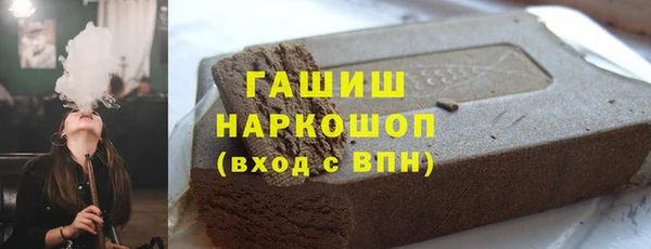 синтетический гашиш Новозыбков