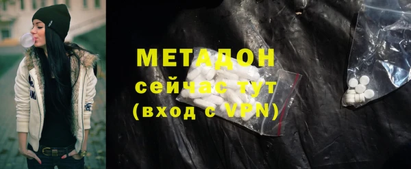 бутират Абаза