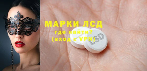гашишное масло Абинск