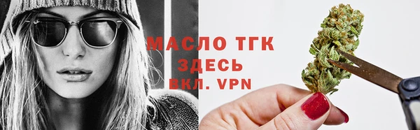 бутират Абаза
