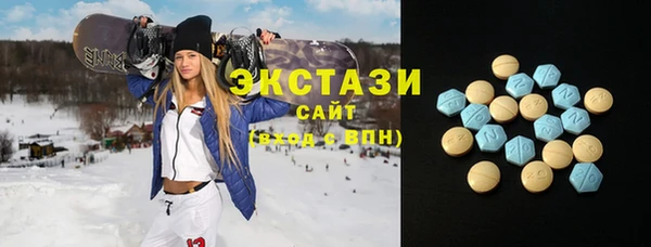 гашишное масло Абинск