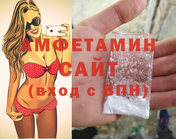 альфа пвп VHQ Новокубанск