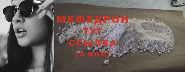 марихуана Абдулино