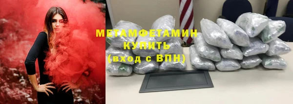 марихуана Абдулино