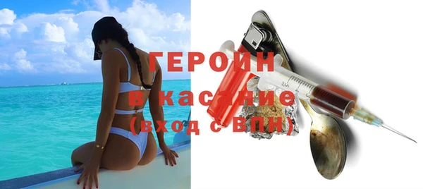 бутират Абаза