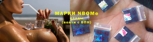 бутират Абаза