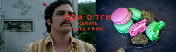бутират Абаза