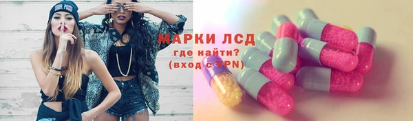 марихуана Абдулино