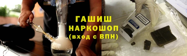 гашишное масло Абинск