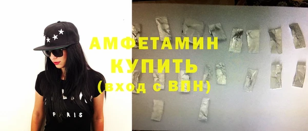 гашишное масло Абинск