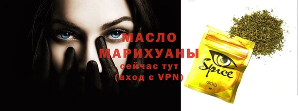 гашишное масло Абинск