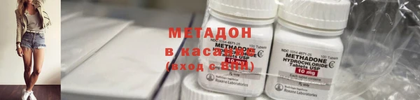 гашишное масло Абинск