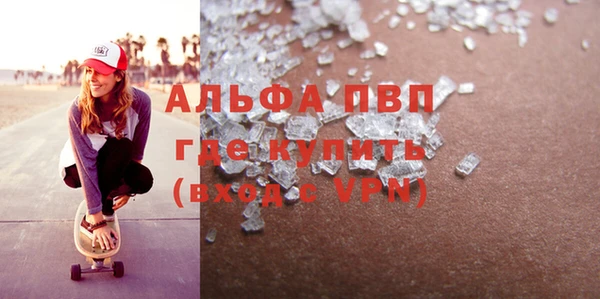 марихуана Абдулино