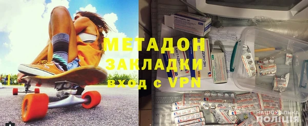 гашишное масло Абинск