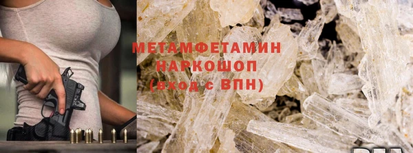 бутират Абаза