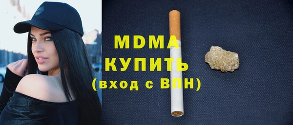 марихуана Абдулино
