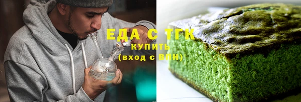 гашишное масло Абинск