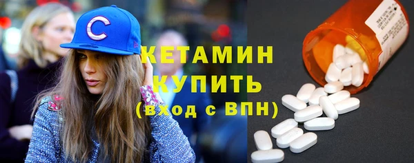 гашишное масло Абинск