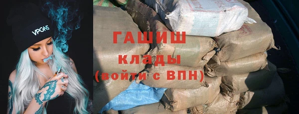 гашишное масло Абинск