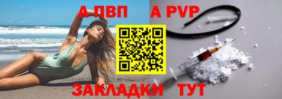 таблы Кингисепп