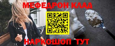 таблы Кингисепп