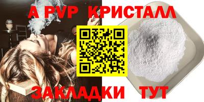 таблы Кингисепп