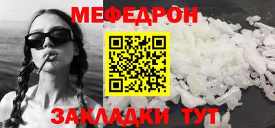 таблы Кингисепп