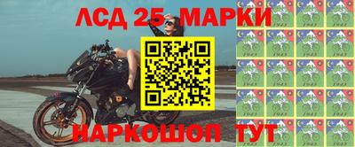 таблы Кингисепп