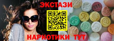 таблы Кингисепп