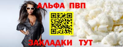 винт Кимры