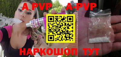 таблы Кингисепп