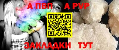 винт Кимры