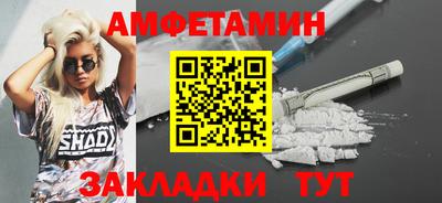 винт Кимры