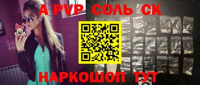 винт Кимры