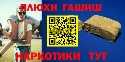 таблы Кингисепп