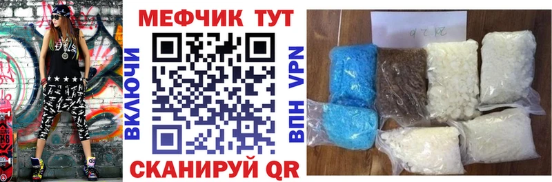 kraken ссылки  Шебекино  МЕФ кристаллы 