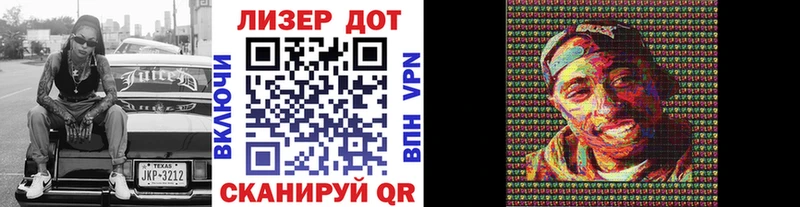 Марки NBOMe 1500мкг  Шебекино 