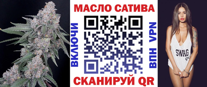 наркошоп  Шебекино  ТГК концентрат 